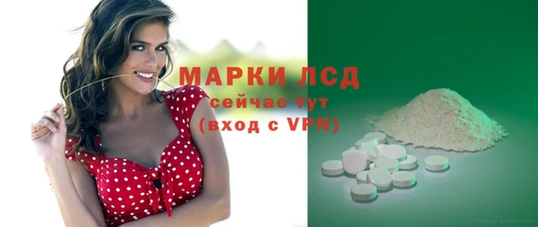 MDMA Premium VHQ Бронницы