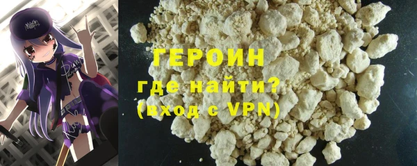 MDMA Premium VHQ Бронницы