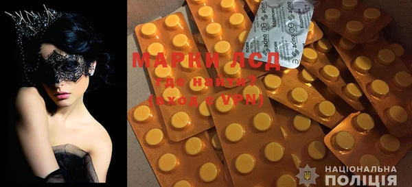 MDMA Premium VHQ Бронницы