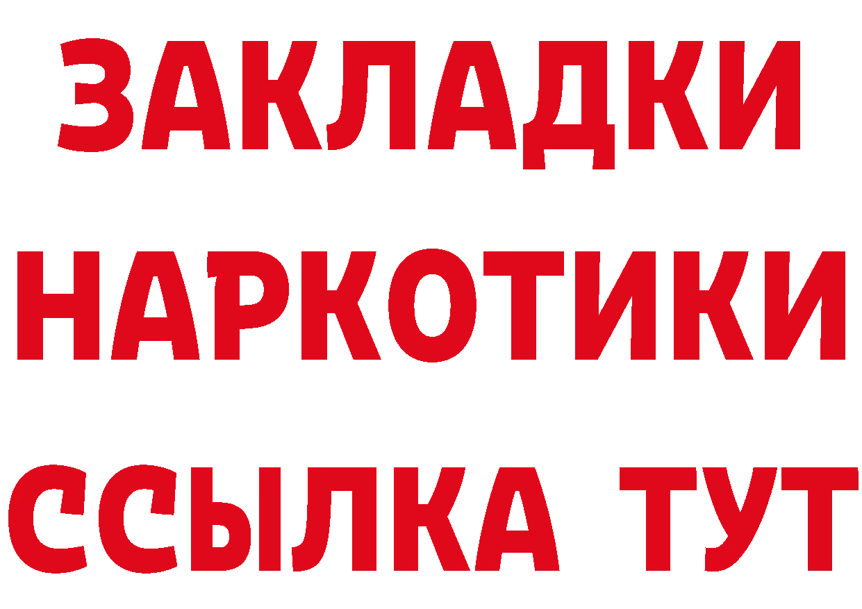 ГЕРОИН афганец ССЫЛКА это блэк спрут Благодарный