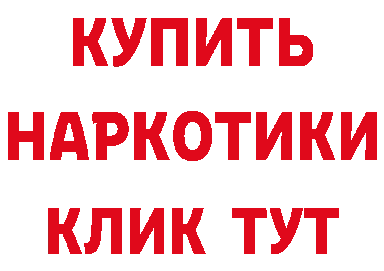 A-PVP СК КРИС сайт сайты даркнета ссылка на мегу Благодарный